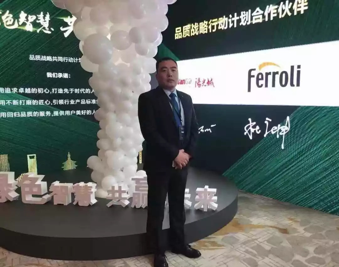 BG大游·(集团)视讯官方网站