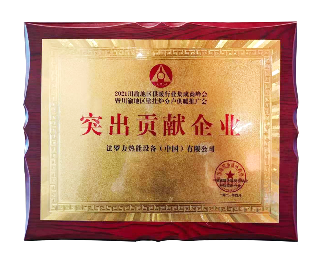 BG大游·(集团)视讯官方网站