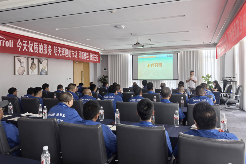 BG大游·(集团)视讯官方网站