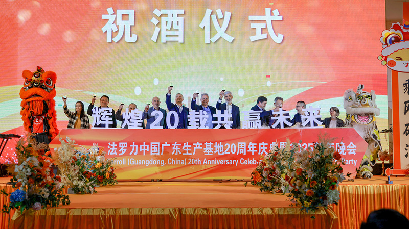 BG大游·(集团)视讯官方网站