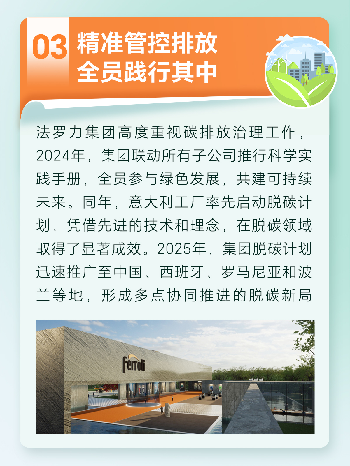 BG大游·(集团)视讯官方网站