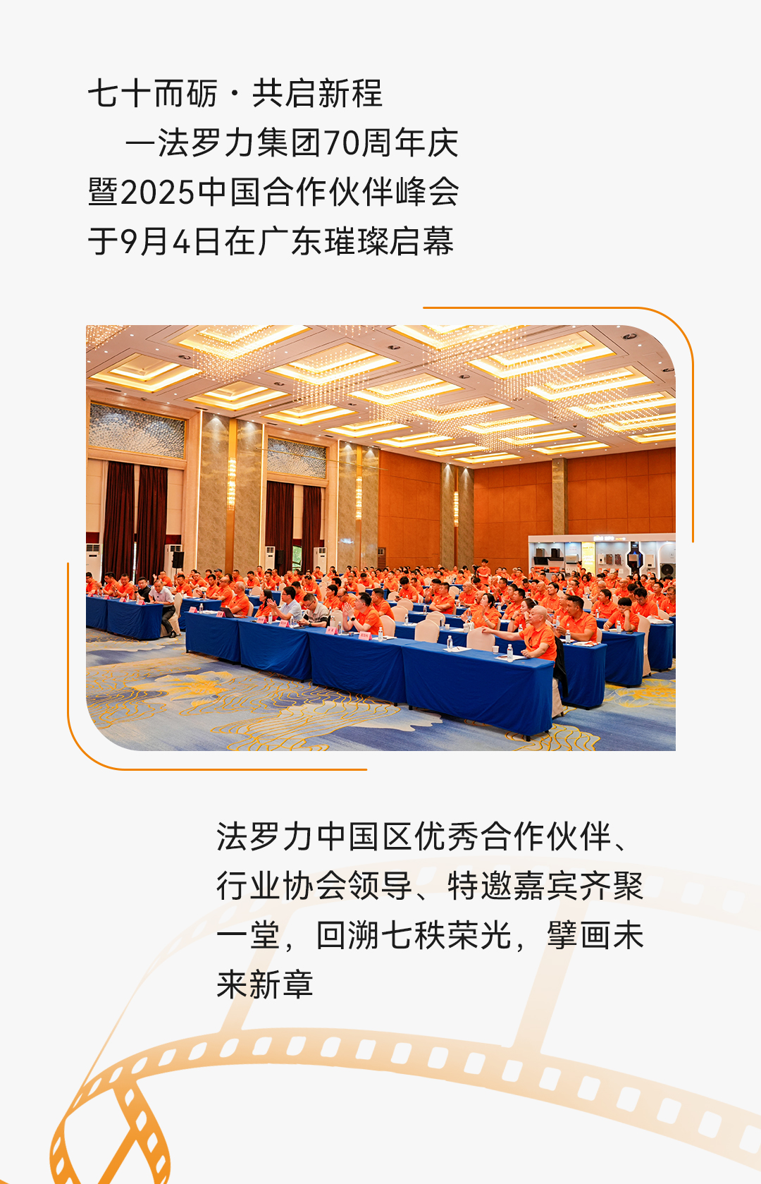 BG大游·(集团)视讯官方网站