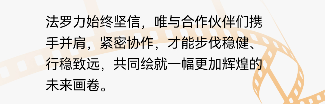 BG大游·(集团)视讯官方网站