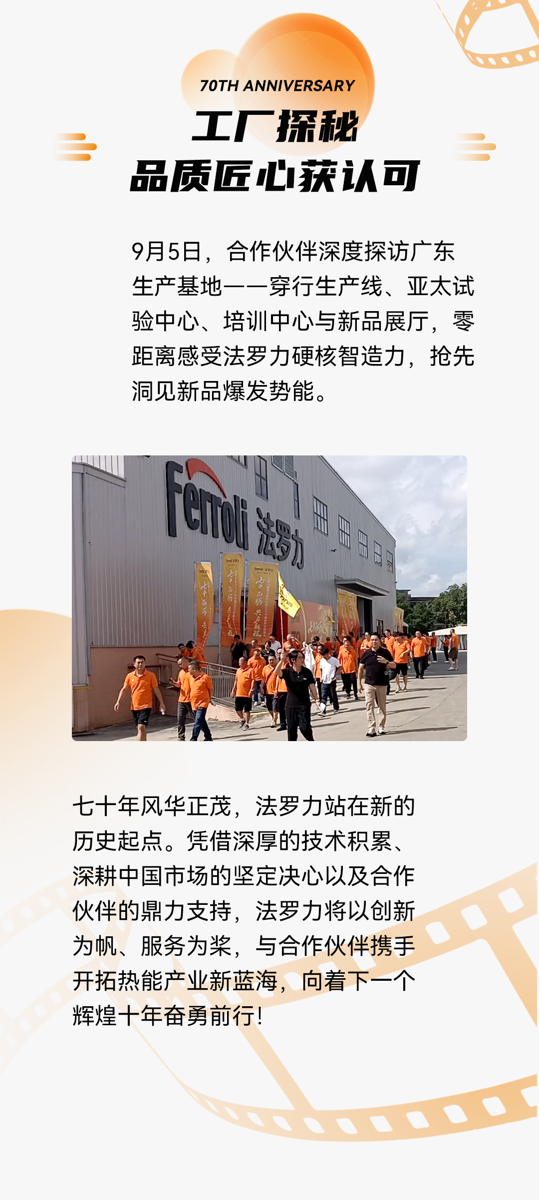 BG大游·(集团)视讯官方网站