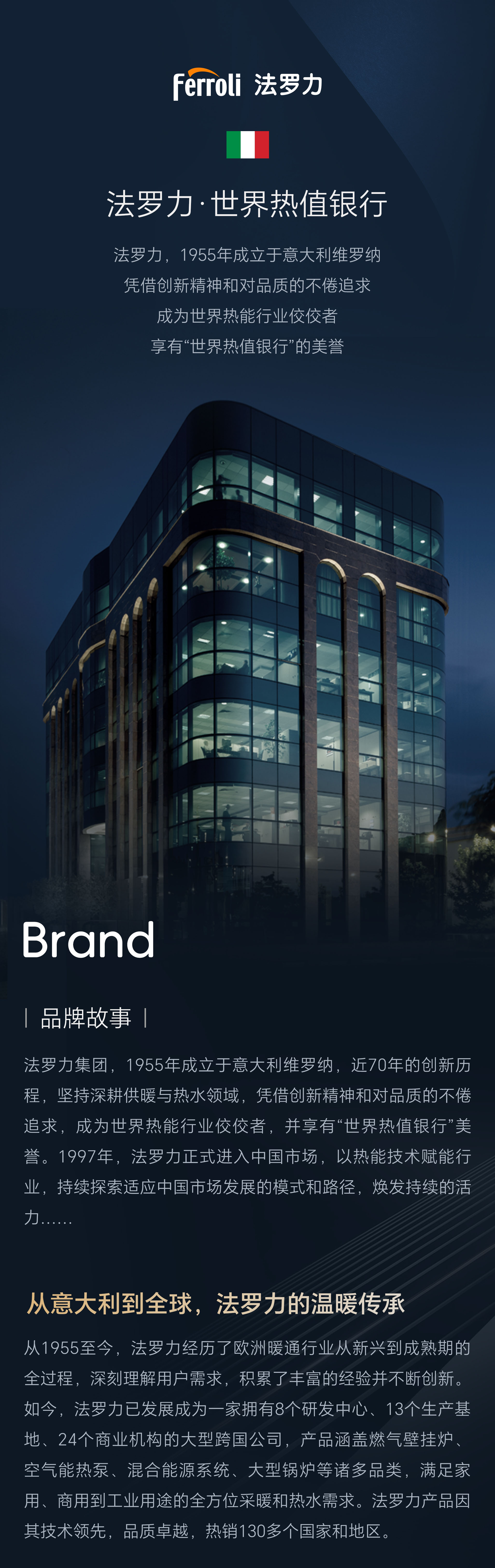 BG大游·(集团)视讯官方网站