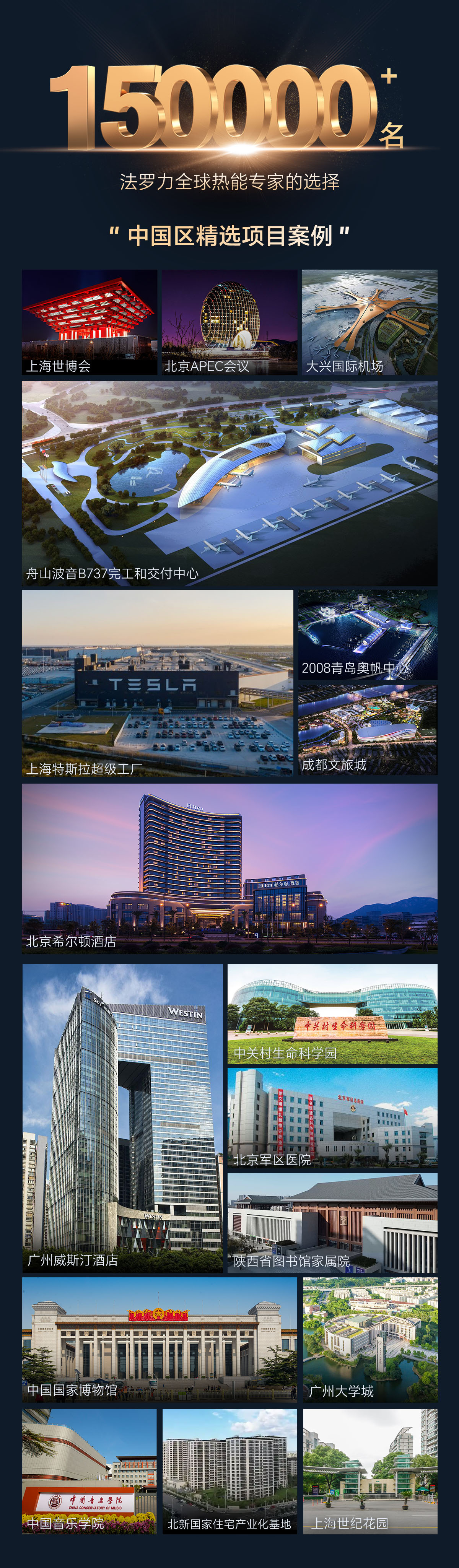 BG大游·(集团)视讯官方网站