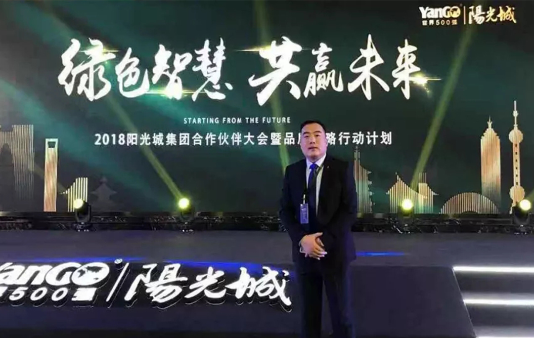 BG大游成为阳光城集团壁挂炉产品唯一指定供应商