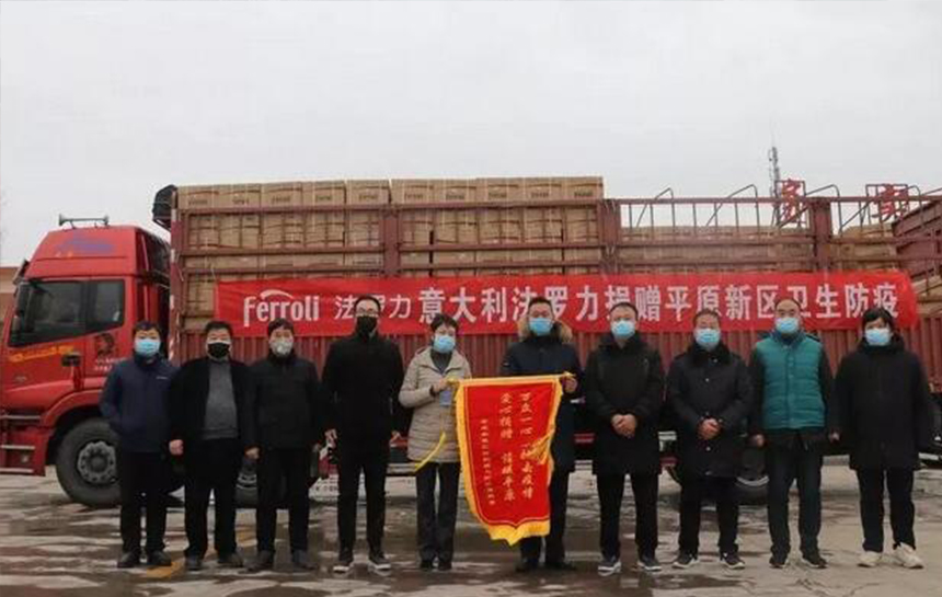 心系疫情 BG大游在行动(续集)