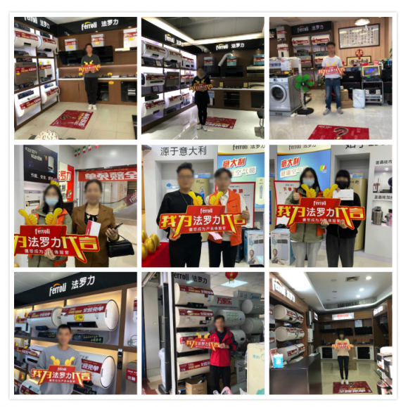 BG大游全球66周年营销新玩法，，，，，激活品牌新能量！