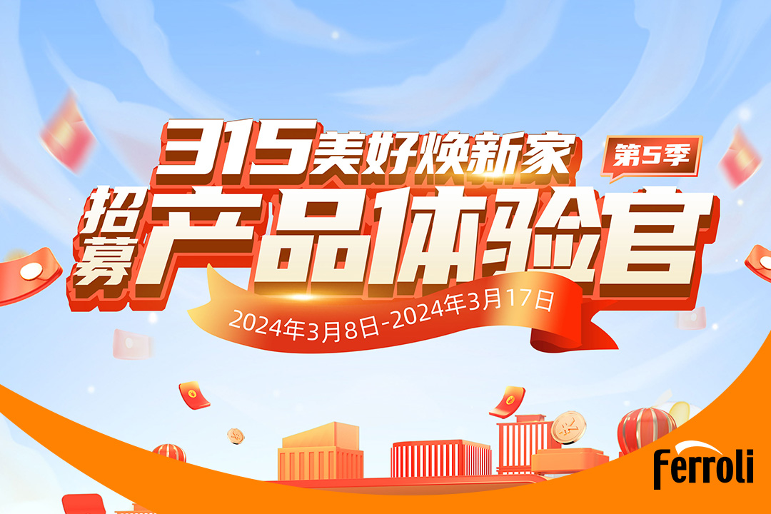 第五季BG大游产品体验官圆竣事